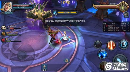 《暗黑黎明2》虚空第四境 蛊树魔王通关攻略详解