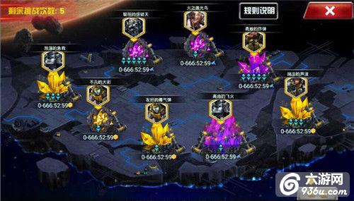 《变形金刚前线》手游 矿脉战争攻略全解析