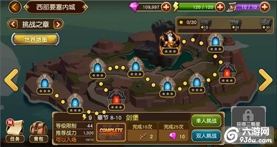 《勇士x勇士》手游 副本挑战详解
