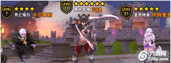 《魔龙战记》手游 竞技场阵容详解