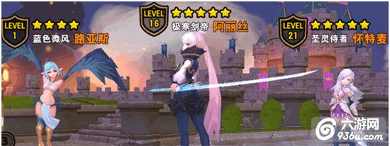 《魔龙战记》手游 竞技场阵容详解