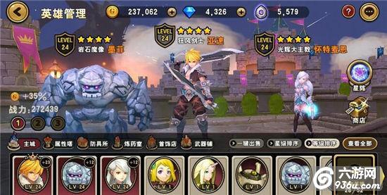 《魔龙战记》手游 战斗力提升攻略分享