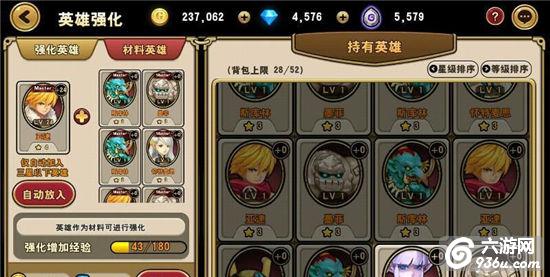 《魔龙战记》手游 战斗力提升攻略分享
