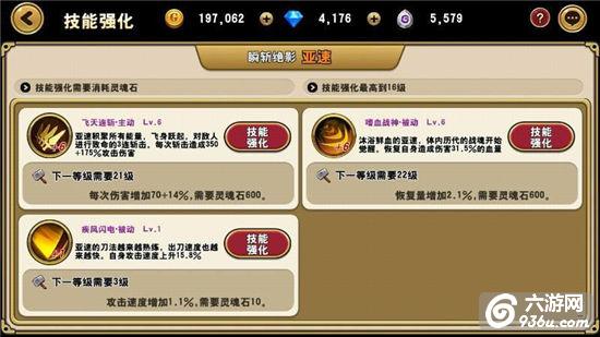 《魔龙战记》手游 战斗力提升攻略分享