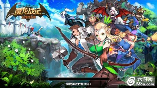 《魔龙战记》手游 英雄选择攻略详解