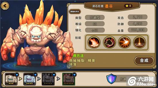 《魔龙战记》手游 英雄选择攻略详解