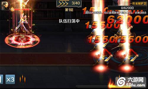 《龙骑士传》手游 组队勇爬塔手刃终极BOSS详解