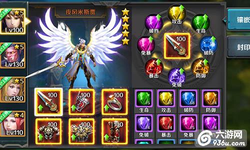 《龙骑士传》手游 战力飙升秘笈详解