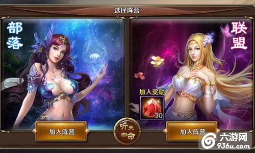 《龙骑士传》手游 特色详解分享