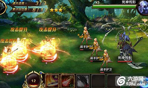 《龙骑士传》手游 特色详解分享