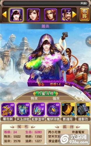 《斗破苍穹》手游 新手过关斩将最强攻略详解