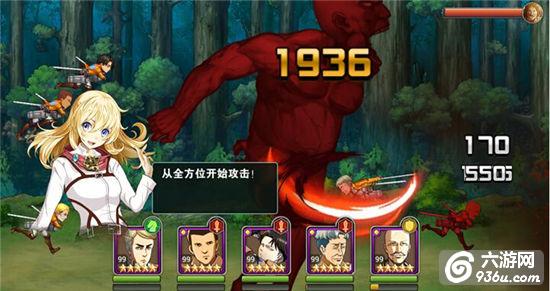 《进击的巨人2》手游 1级到10级攻略详解