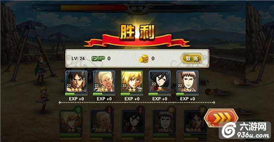 《进击的巨人2》手游 1级到10级攻略详解