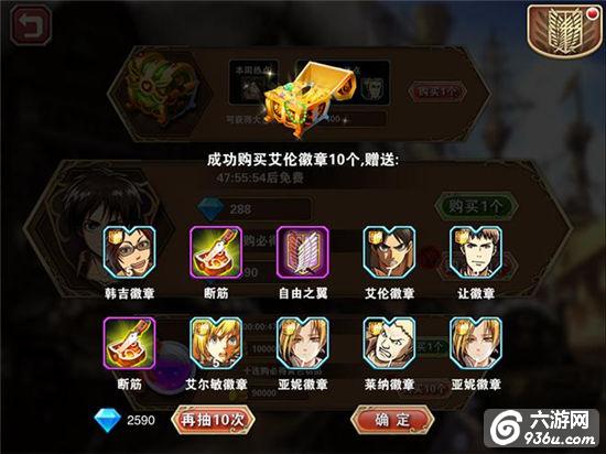 《进击的巨人2》手游 1级到10级攻略详解