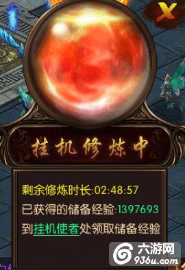 《血战沙城》手游 免费获得海量经验详解