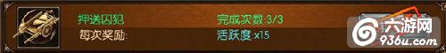 《血战沙城》手游 1 - 100级升级玩法攻略详解
