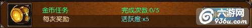 《血战沙城》手游 1 - 100级升级玩法攻略详解