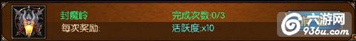 《血战沙城》手游 1 - 100级升级玩法攻略详解