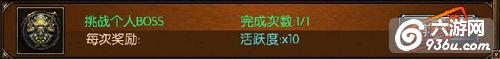 《血战沙城》手游 1 - 100级升级玩法攻略详解
