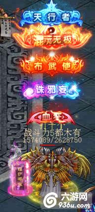 《血战沙城》手游 称号系统详解