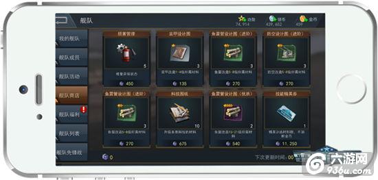 《雷霆海战》全民福利再提升，赛季大战势不可挡