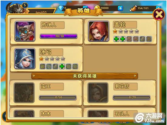 《天天爱超神》手游 如何获得英雄