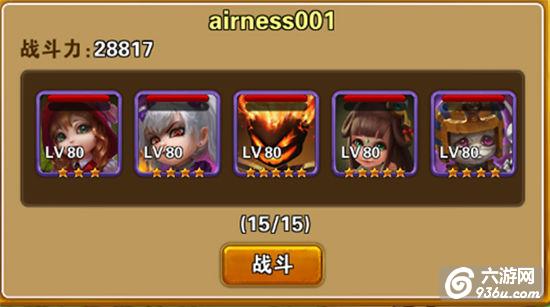 《天天爱超神》手游 非R致富秘籍分享