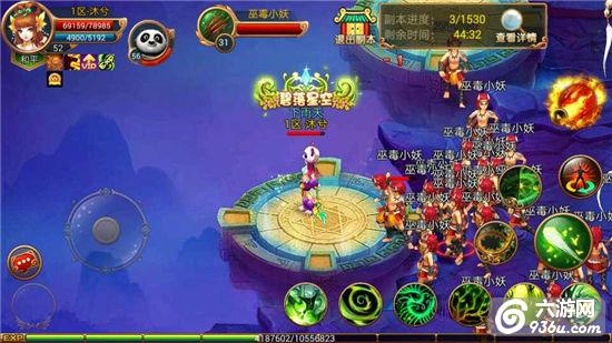 《星域帝尊》手游 高难副本攻略详解