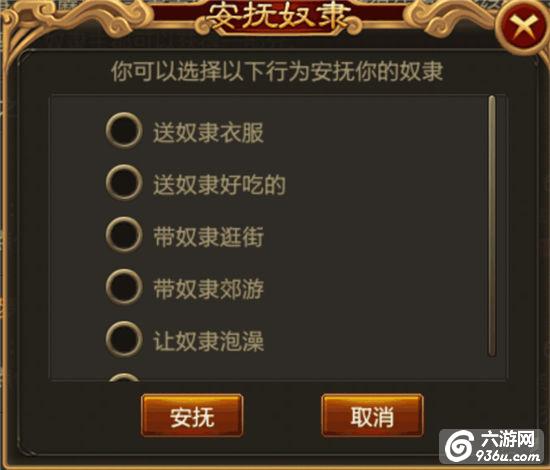 《星域帝尊》手游 仙宠竞技玩法详解