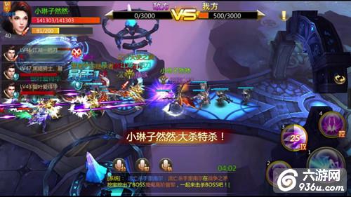 《奇迹破坏神》手游 深海大乱斗详解
