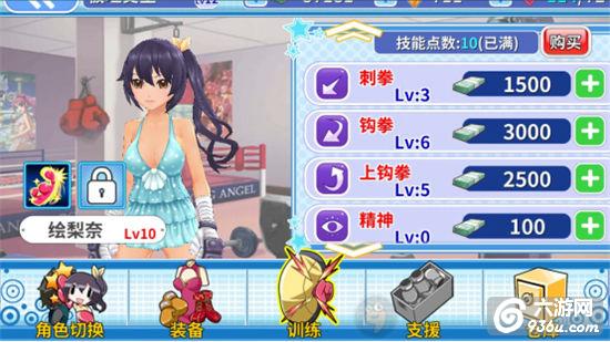 《拳击少女》手游 金币攻略详解