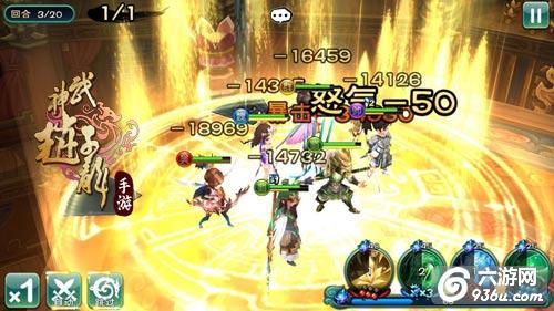 《武神赵子龙》手游 洪荒之力 三大赛事领衔