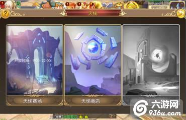 《格斗猎人2》手游 天梯决斗场玩法详解