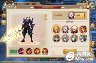 《格斗猎人2》手游 天梯决斗场玩法详解