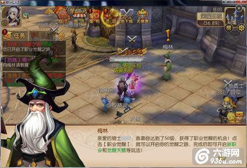 《格斗猎人2》手游 职业觉醒详解