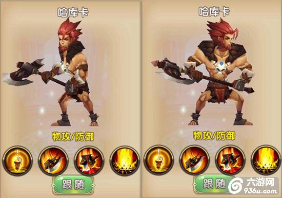 《格斗猎人2》手游 防御伙伴介绍