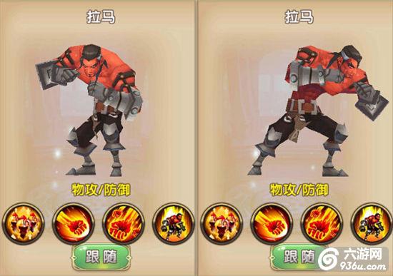 《格斗猎人2》手游 防御伙伴介绍