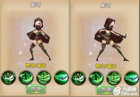 《格斗猎人2》手游 输出伙伴详解
