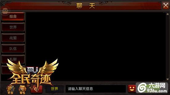 《全民奇迹MU》交互式手游新进展 引入语音转换系统