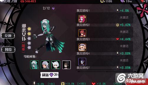 《妖刀少女异闻录》手游 前期战斗力提升实用攻略详解