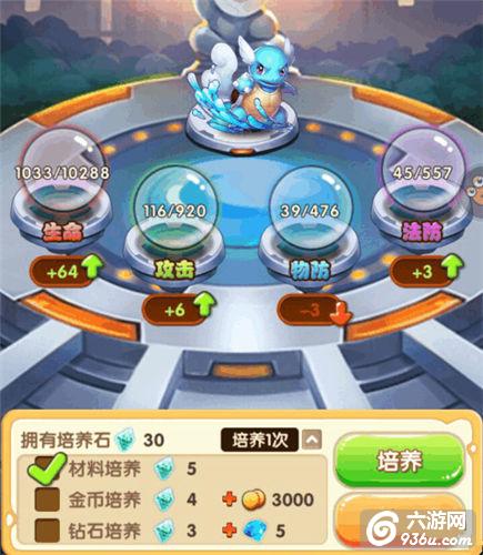 《新口袋妖怪》手游 阵容配置、战力提升解析