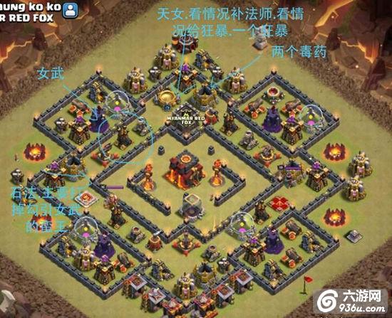 《部落冲突》手游 10本地狱塔中置常见阵详解