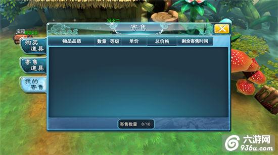 《九州无双》手游 商行系统解析