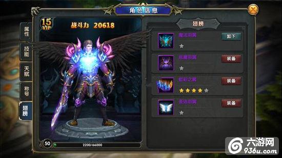 《神龙武士》手游 翅膀获取攻略分享
