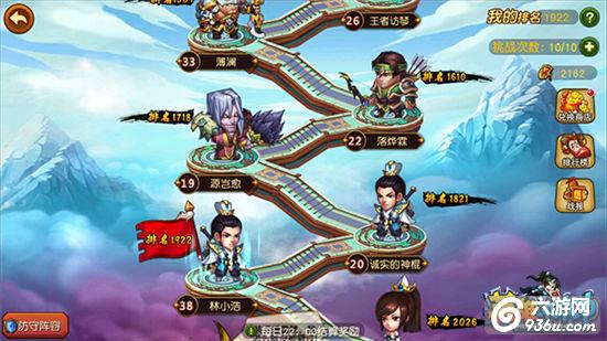 《英雄冲冲冲》手游 24小时突破12W战力详解
