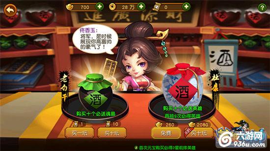 《英雄冲冲冲》手游 24小时突破12W战力详解