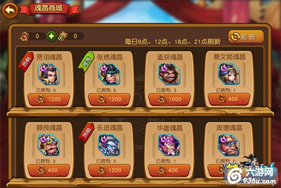 《英雄冲冲冲》手游 魂晶收集攻略