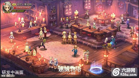 《迷城物语》手游 时装系统详解