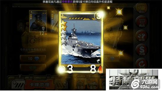 《新特种部队》手游 PVE之冷门卡详解