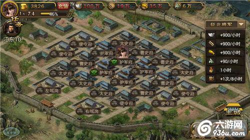 《烽火王师》手游 官职攻略详解